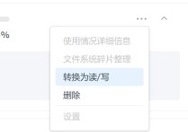 修复黑群晖 DSM7.0 + Btrfs 存储空间/磁盘损毁的问题