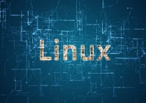 如何从命令行关闭或重启远程 Linux 主机？