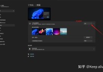 免费永久激活window、office，适合小白