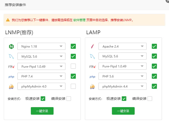 通过Nginx反代实现X-ui 面板和宝塔面板共存，支持多网站，多节点