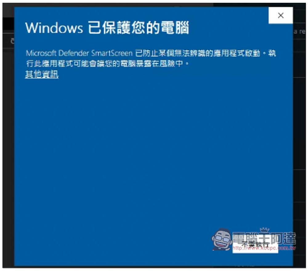 WhisperDesktop 完全免费的AI 影片、语音转字幕工具，还提供翻译功能- 电脑王阿达