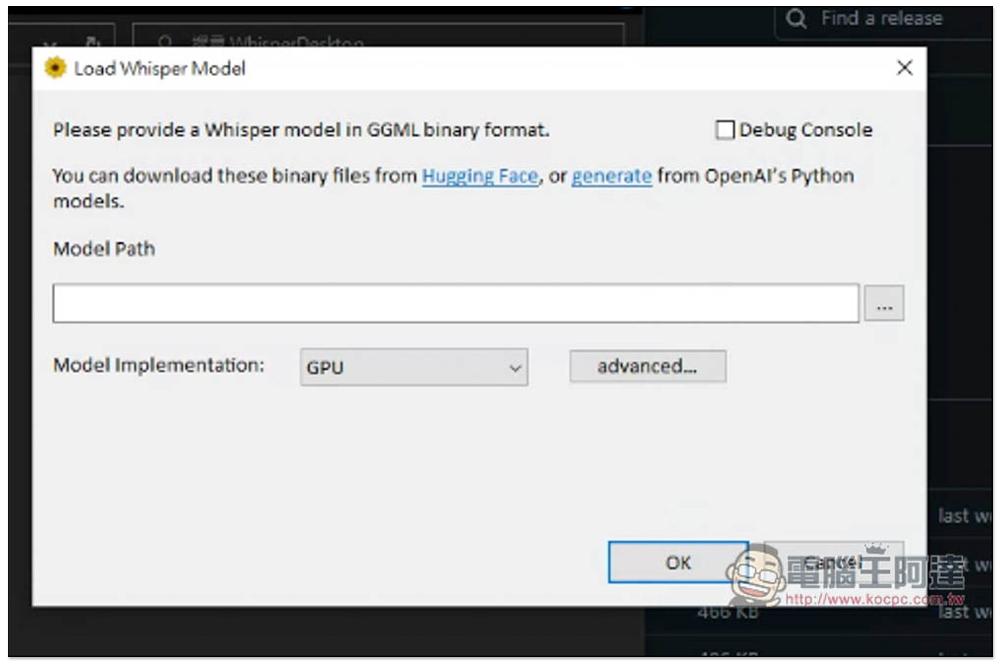 WhisperDesktop 完全免费的AI 影片、语音转字幕工具，还提供翻译功能- 电脑王阿达