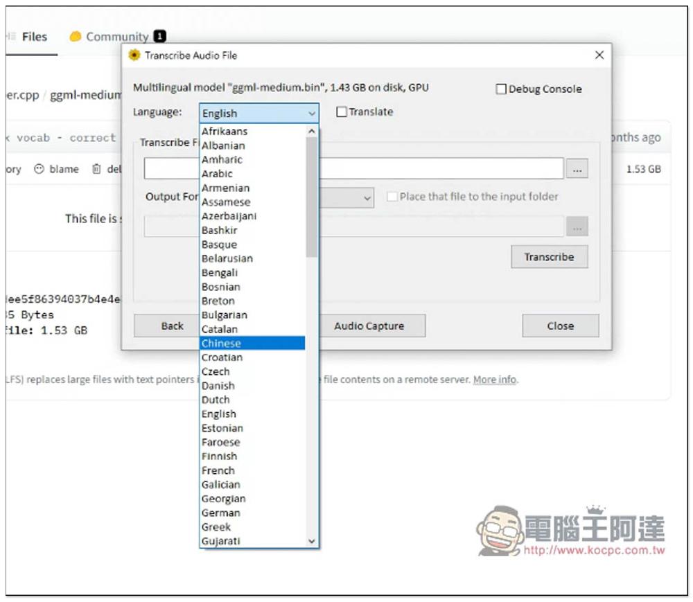 WhisperDesktop 完全免费的AI 影片、语音转字幕工具，还提供翻译功能- 电脑王阿达