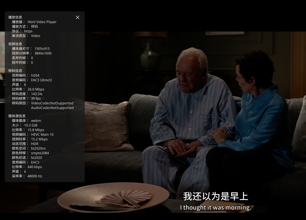 群晖 Docker 安装 Jellyfin 媒体服务器并开启 Intel Quick Sync 提升性能 嘉睿博客