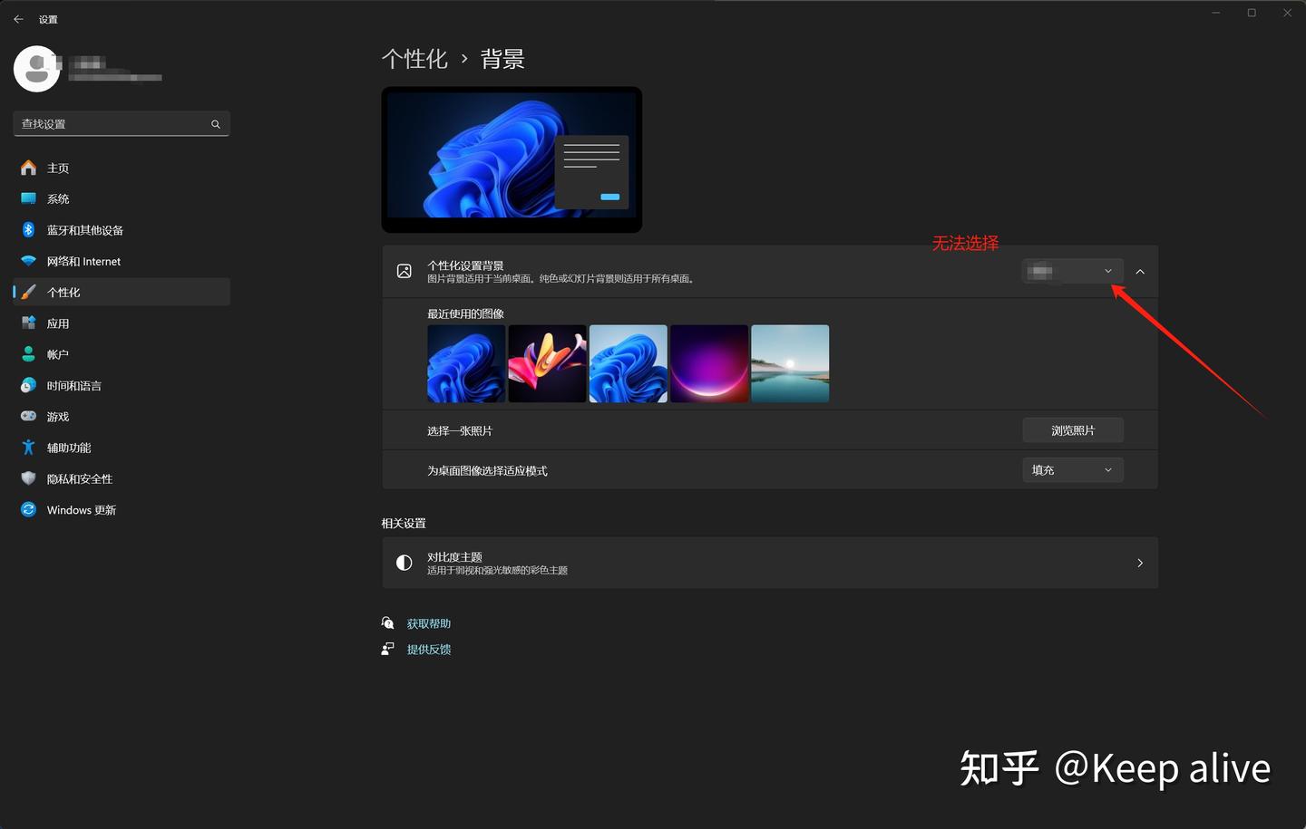 免费永久激活window、office，适合小白